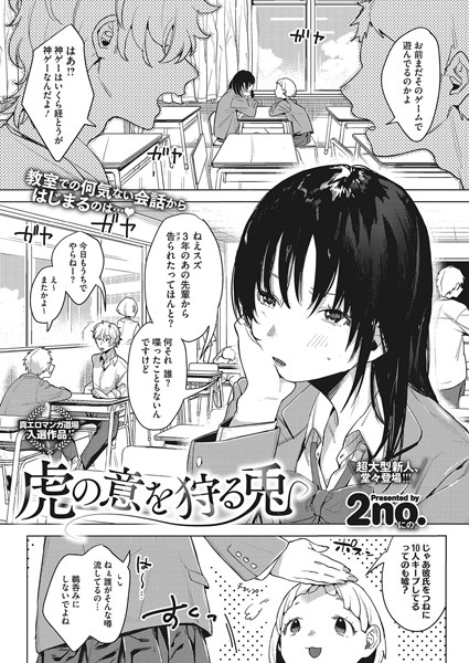 S011akamj00276pl