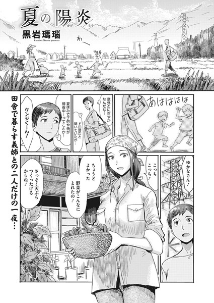 S011akamj00308pl