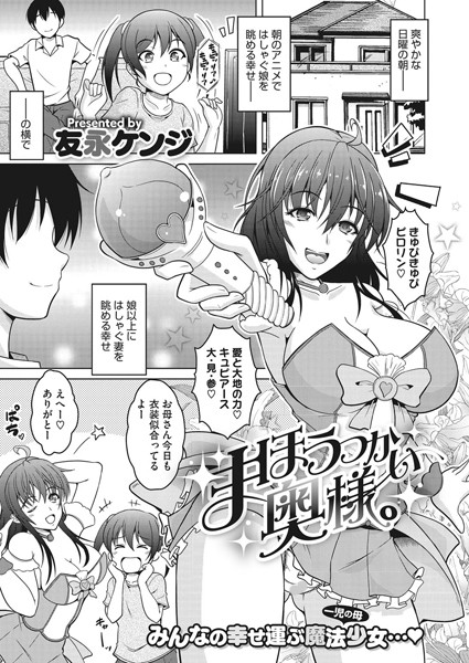 S011akamj00310pl