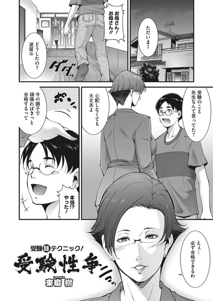 S011akamj00311pl