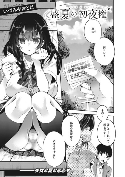 S011akamj00319pl