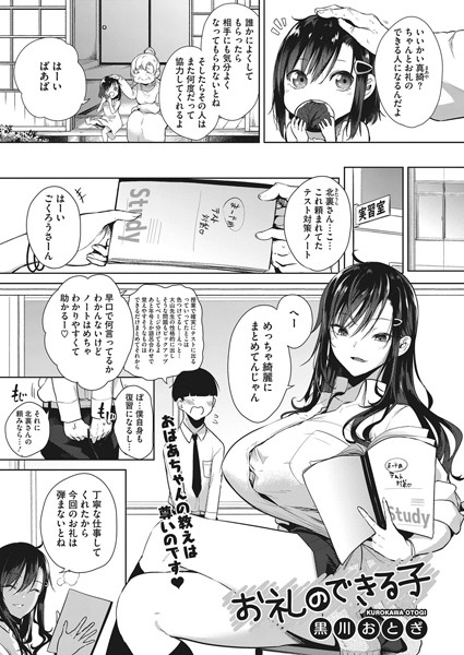 S011akamj00322pl