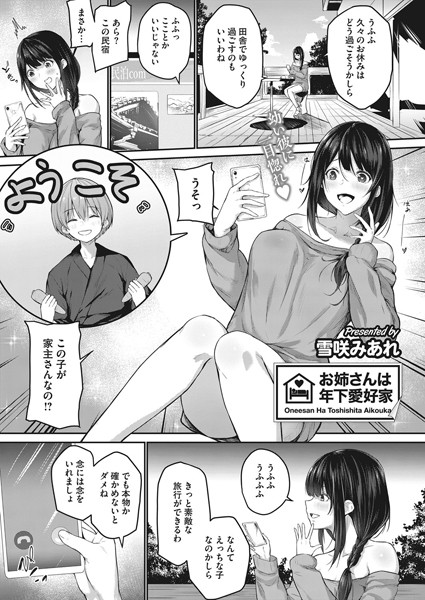 S011akamj00324pl