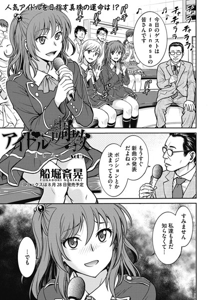 S011akamj00337pl