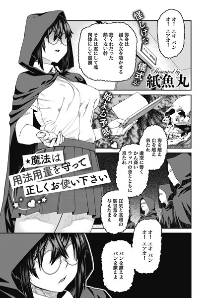 S011akamj00347pl