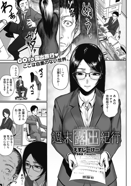 S011akamj00349pl