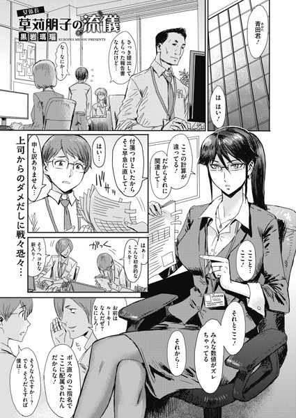 S011akamj00373pl