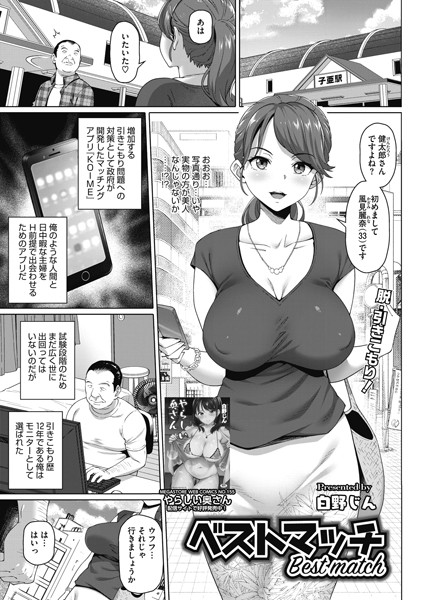 S011akamj00374pl
