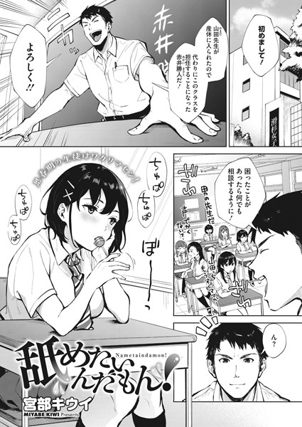S011akamj00384pl