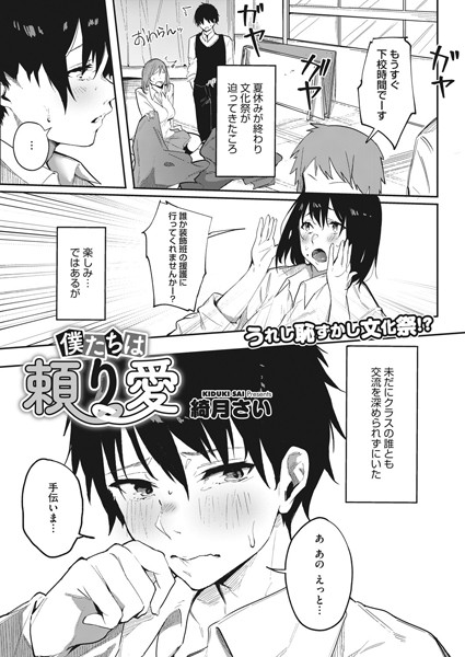 S011akamj00388pl