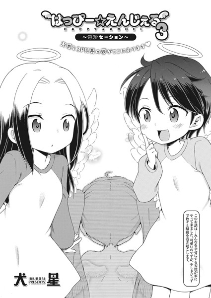 S011akamj00389pl