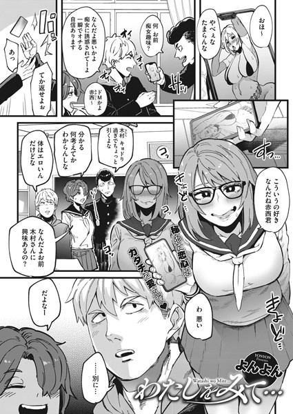 S011akamj00392pl