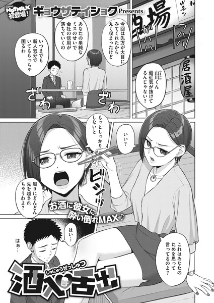 S011akamj00395pl