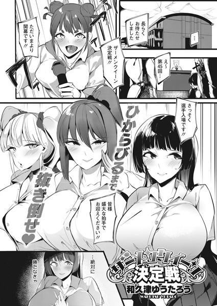S011akamj00396pl