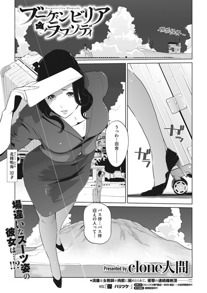 S011akamj00397pl