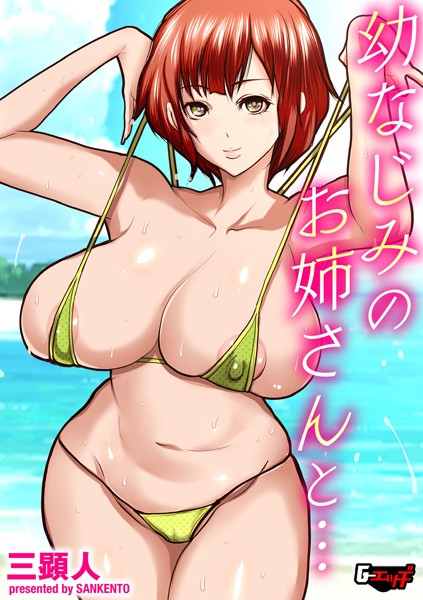 S046agnss00054pl