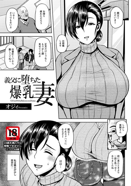 B061bangl01072pl