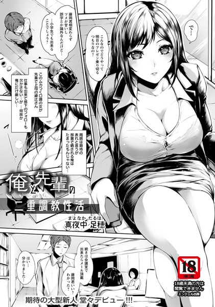 B061bangl01075pl