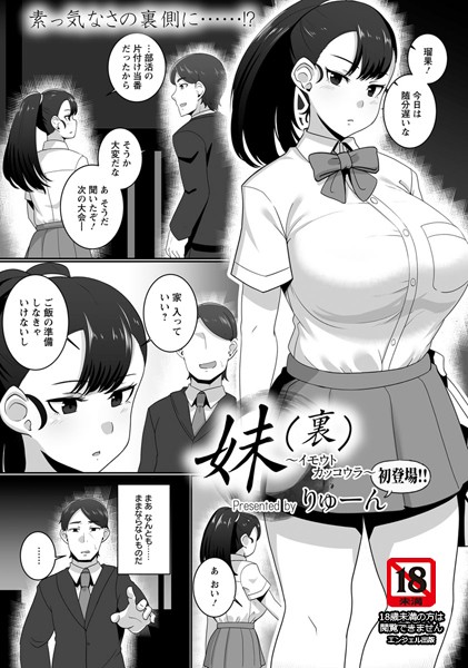 B061bangl01083pl