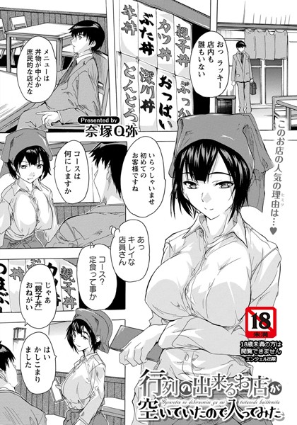 B061bangl01092pl