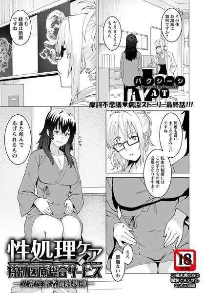 B061bangl01102pl