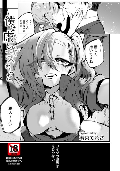 B061bangl01105pl