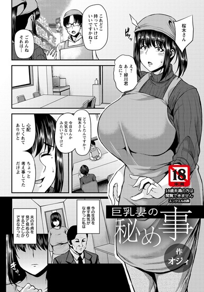 B061bangl01120pl