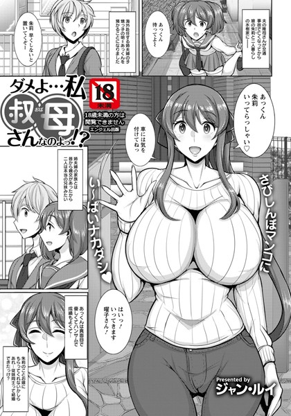 B061bangl01127pl
