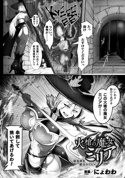 B073bktcm02557pl