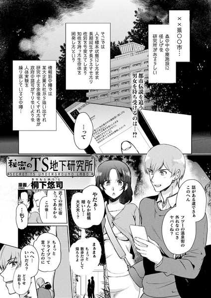 B073bktcm02574pl