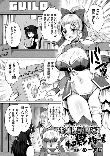 B073bktcm02615pl
