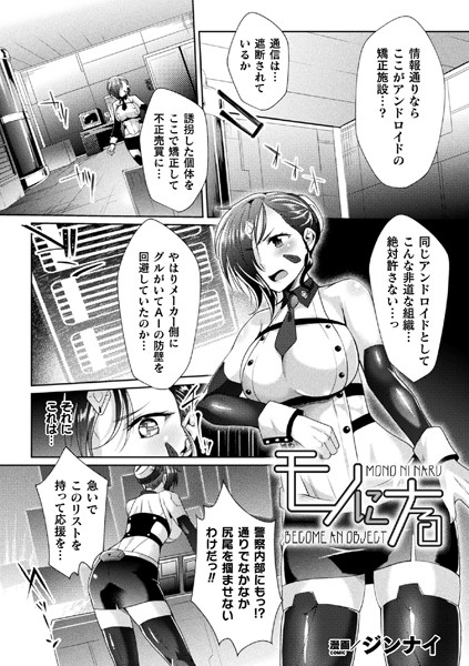 B073bktcm02695pl