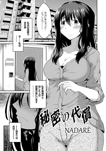 B092agwrk00841pl