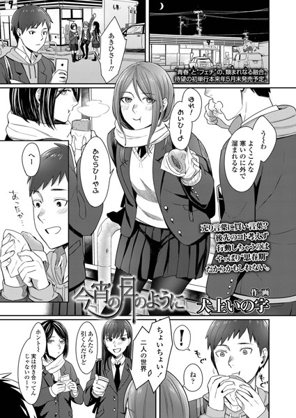 B158aakn00851pl
