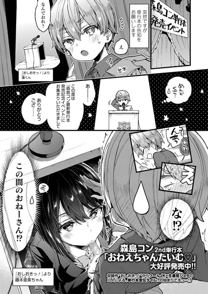 B158aakn00853pl