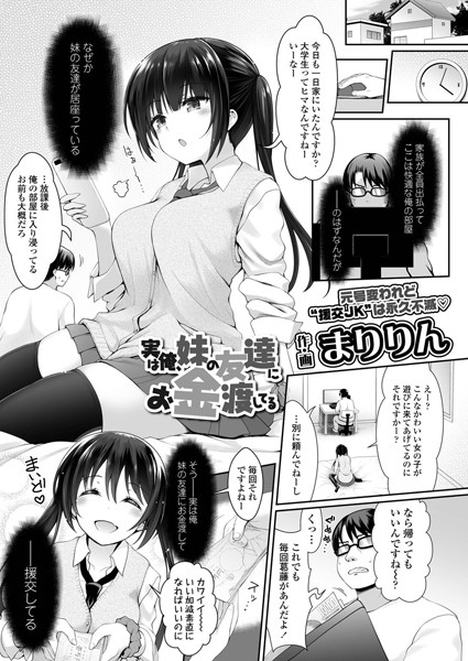 B158aakn00855pl