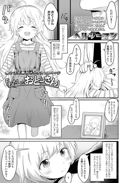 B158aakn00877pl