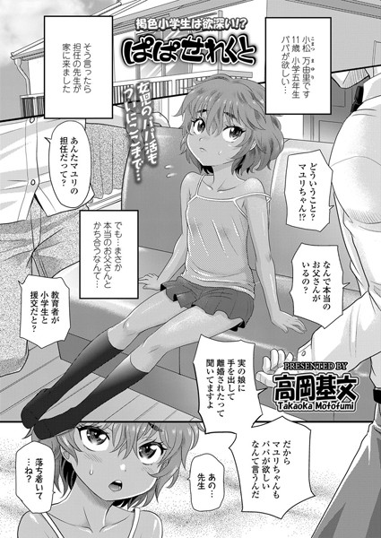 B158aakn00880pl