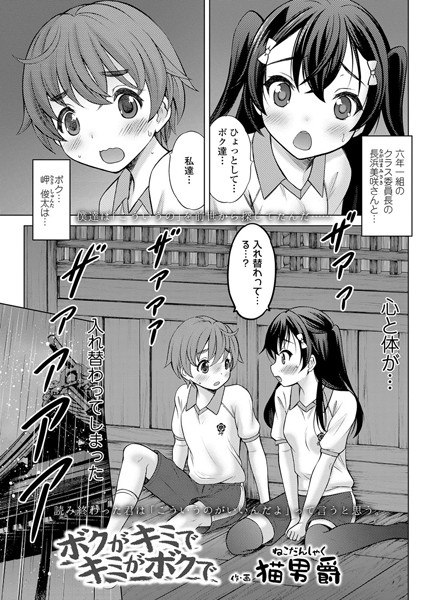 B158aakn00882pl