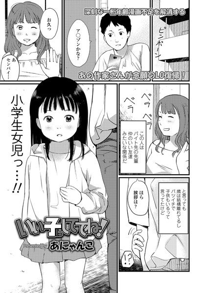 B158aakn00886pl