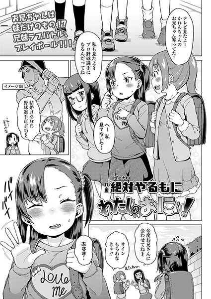 B158aakn00898pl
