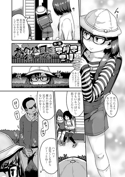 B158aakn00900pl