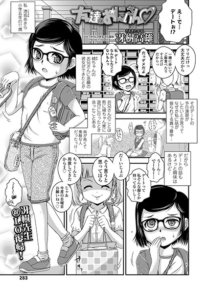 B158aakn00905pl