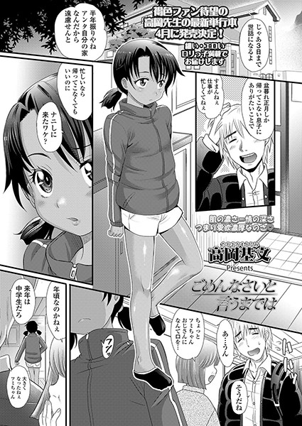 B158aakn00906pl