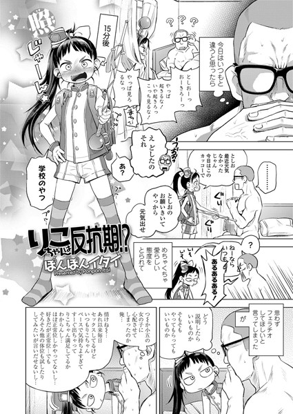 B158aakn00912pl