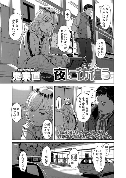 B158aakn00913pl