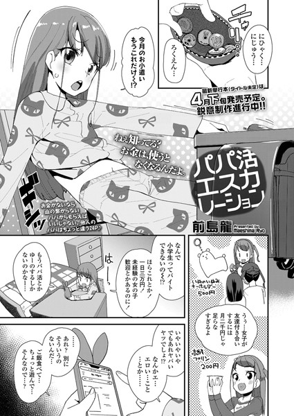 B158aakn00916pl