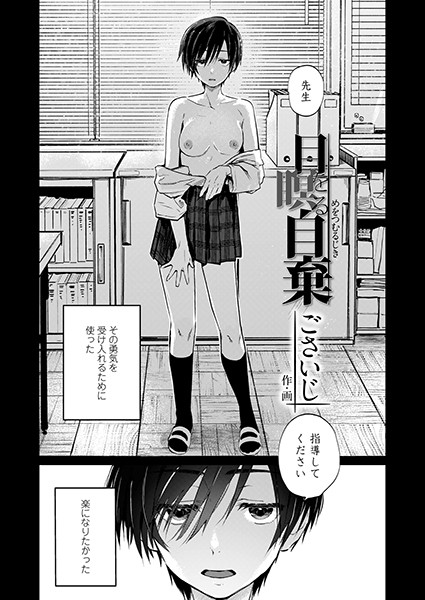 B158aakn00928pl