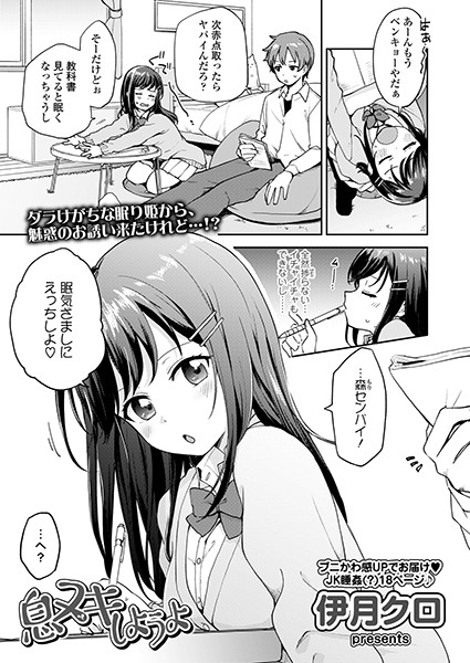 B158aakn00933pl