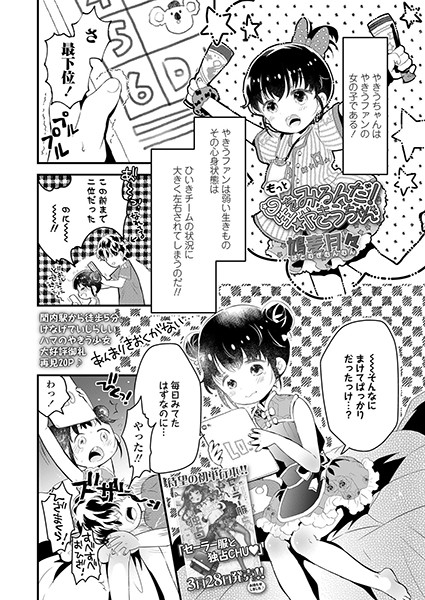 B158aakn00945pl